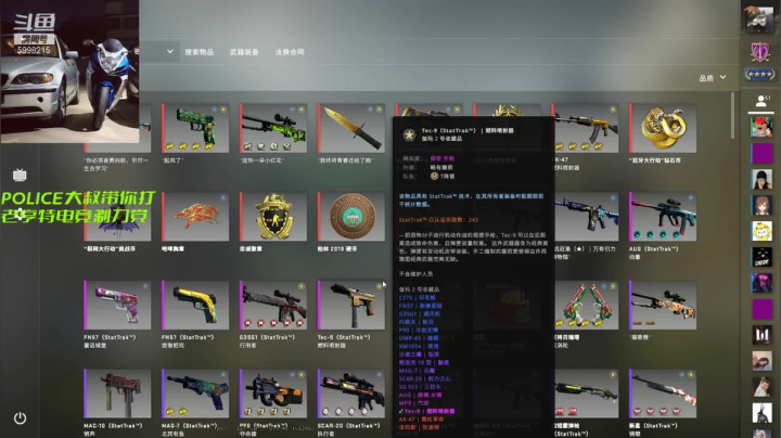 【2021-04-24 12点场】亨特大叔：CSGO亨特大叔