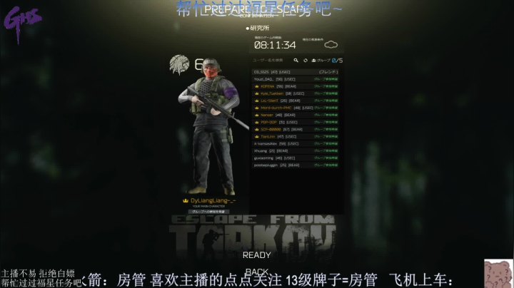 【2021-05-02 21点场】LiangLiangovo：迪士尼在逃枪男（有车位）