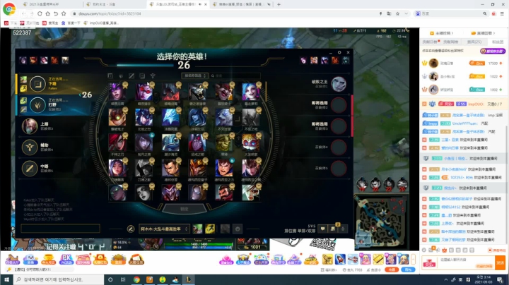 【2021-05-03 02点场】impOUO：imp：我不菜