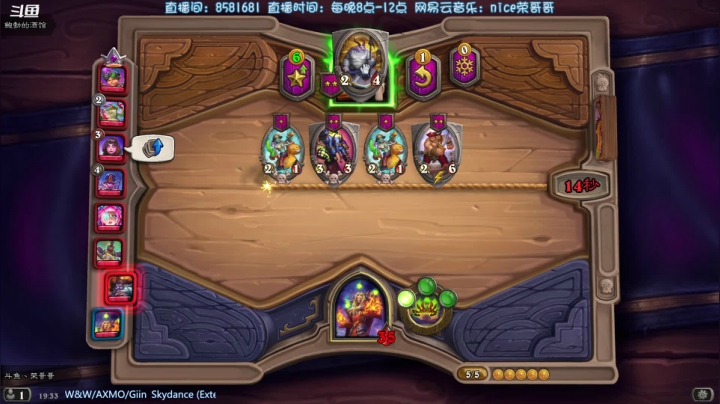 【2021-05-02 18点场】nice荣哥哥：周末主机环节！