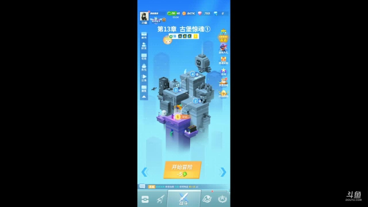 【2021-05-02 23点场】小孩吖丶：飞行员正在待命！！！