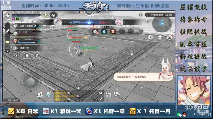 【2021-05-02 02点场】阿龙不扶树：新赛季冲鸭 1990803