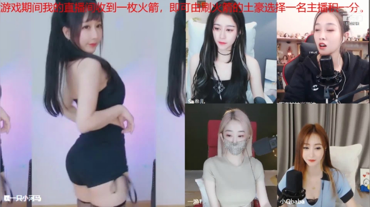 【颜值（横屏）】百变姑姑肖淑洁的精彩时刻 20210503 21点场