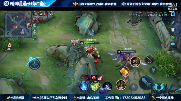 【2021-05-03 19点场】倾城丶宫本一剑：双国服男人无敌带粉微信区有车位