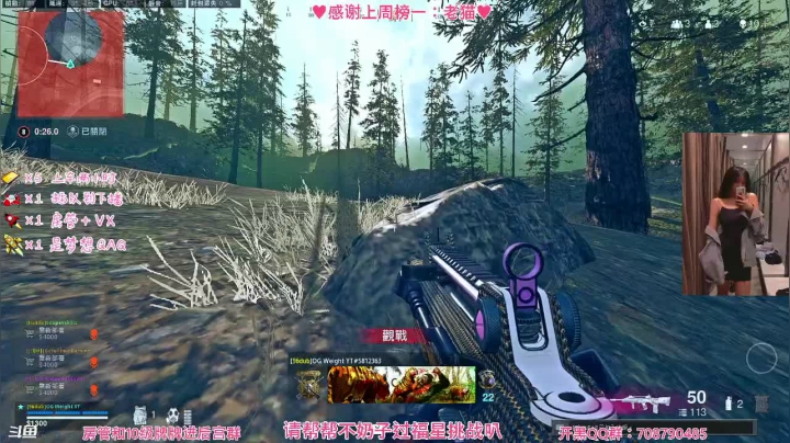 【2021-05-02 00点场】不奶奶糖：【COD】 烧烤好好恰呜呜好饱