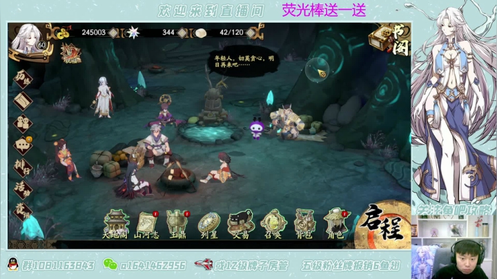 【2021-05-02 18点场】秦王绕柱辶：清体看号过本！