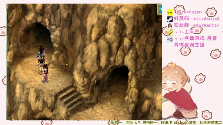 【2021-05-03 19点场】三时小周每娘娘：今天苏媚会逝去吗？