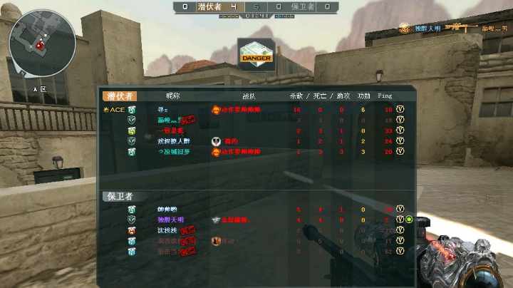 排位送豆之旅！