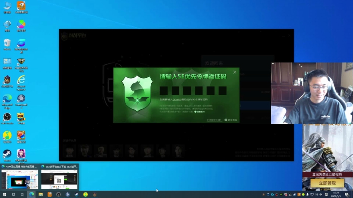 【2021-05-03 14点场】4AM王欣：简简单单那上个正经大师