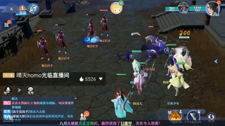 新游试玩