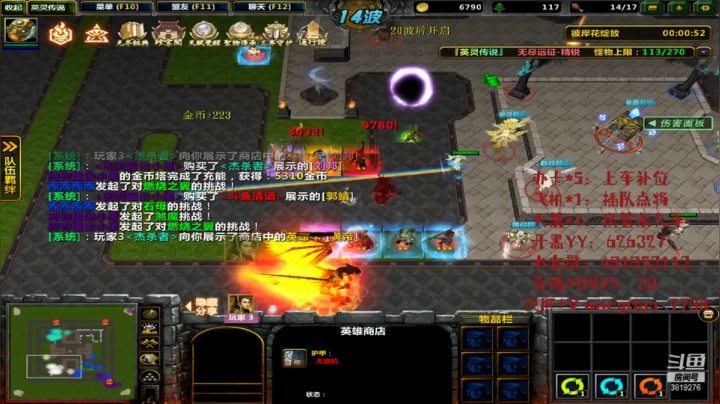 【2021-04-24 02点场】清酒gg阿：英灵传说-肝起来