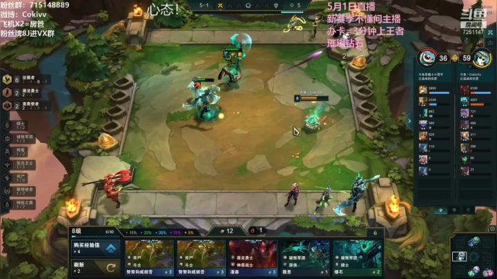 【2021-05-02 02点场】Cokiovo：Coki：S5第一个王者