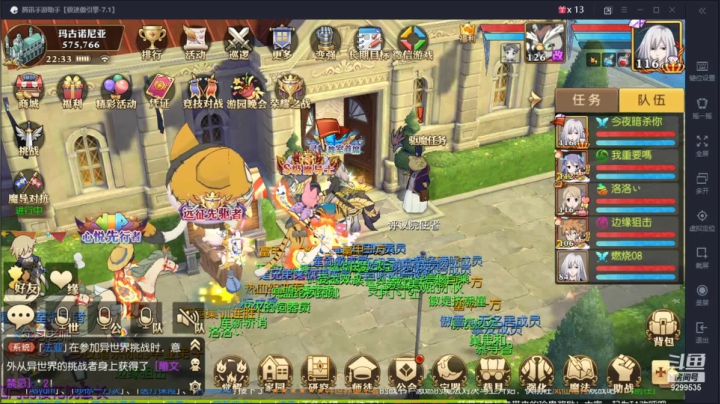 【2021-05-01 21点场】给我种小草莓：【妖精的尾巴：魔导少年】日常活动驱魔~