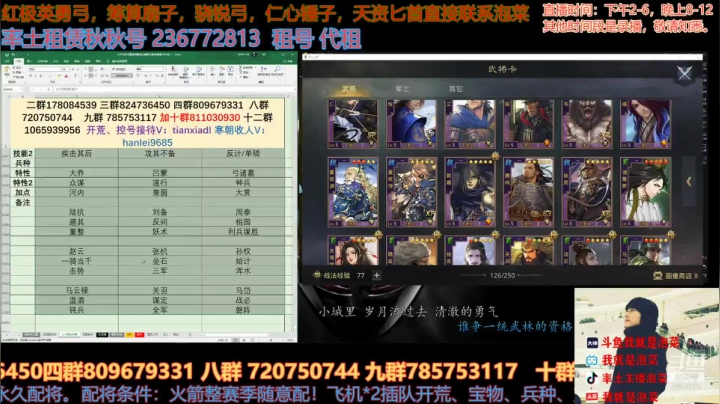 【2021-05-03 22点场】我就是泡菜：晚上没事儿给大家配配将，聊聊瓜