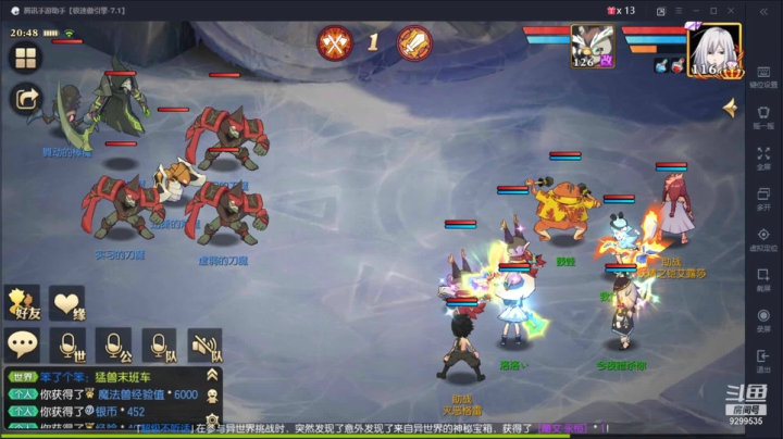 【2021-05-02 20点场】给我种小草莓：【妖精的尾巴：魔导少年】日常活动驱魔~