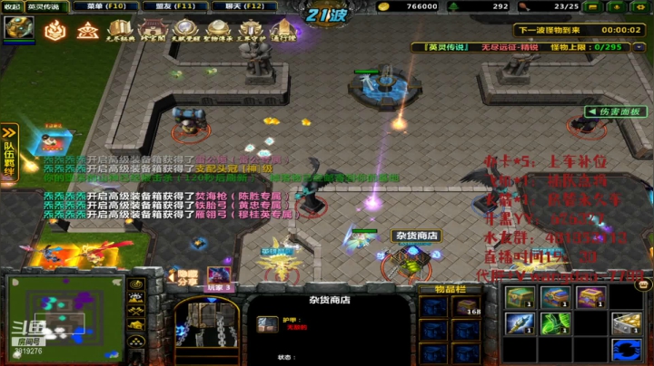 【2021-04-30 23点场】清酒gg阿：英灵传说-搞起来！