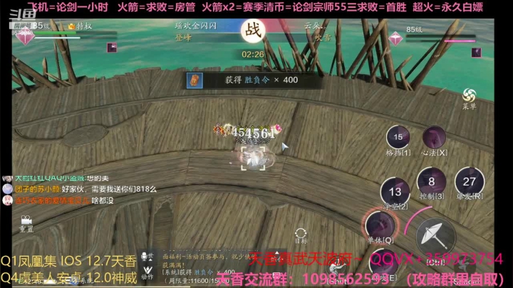 【2021-04-27 12点场】连巧衣：老年天香：晚年幸福生活开始了