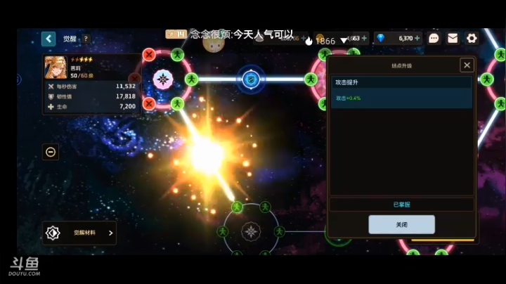 【2021-04-30 14点场】道导丶带打玩肝刷：看号肝迷宫通关世界