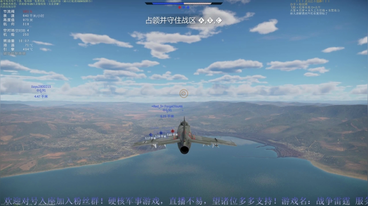 【2021-05-01 17点场】战争雷霆老铁：【战争雷霆】空陆一体仿真战争网游