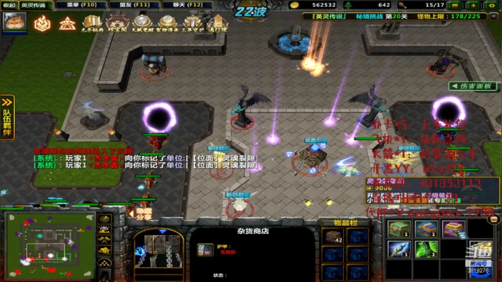 【2021-04-29 23点场】清酒gg阿：英灵传说-肝起来