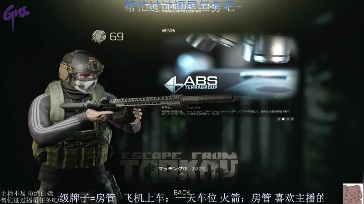 【2021-05-02 19点场】LiangLiangovo：迪士尼在逃枪男（有车位）