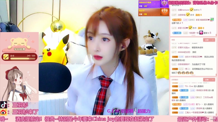 【颜值（横屏）】王羽杉abc的精彩时刻 20210503 22点场