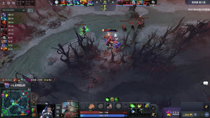 2021 i联赛 常规赛 iG vs VG BO3 第三场 5.3