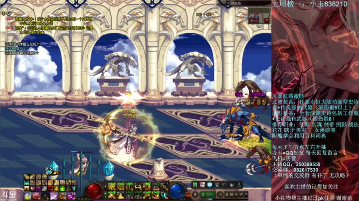 【2021-05-03 01点场】宁宁是一只魔剑：搬砖，宁宁的搬砖聊天室