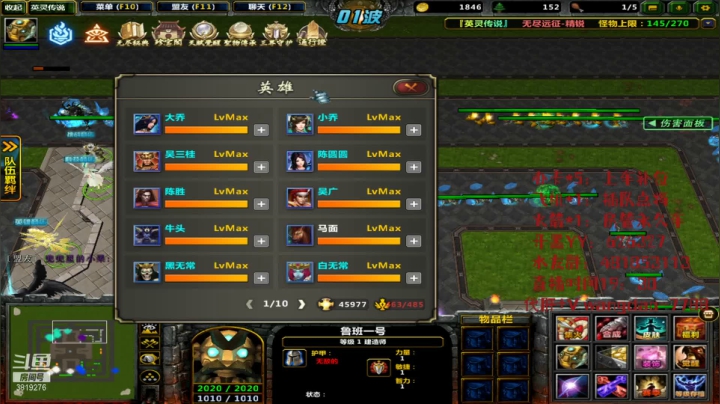 【2021-04-24 04点场】清酒gg阿：英灵传说-肝起来