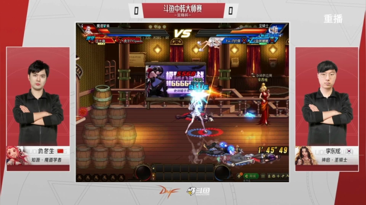 【2021-05-03 10点场】DNF赛事：【重播】中韩大师赛—至尊杯