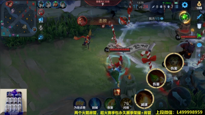 【2021-05-03 06点场】大魔王夏天天丶：射手单排荣耀局，教你如何暴力输出！