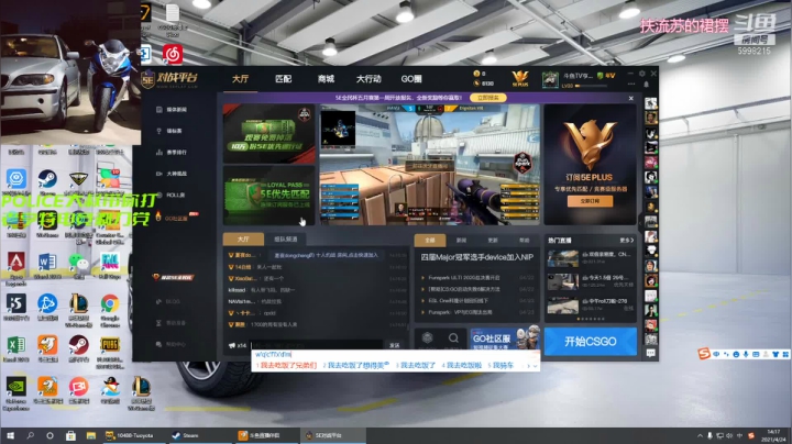 【2021-04-24 13点场】亨特大叔：CSGO亨特大叔