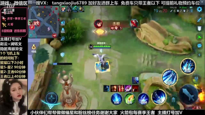 赵云，又一个5杀，这时机你学会了吗