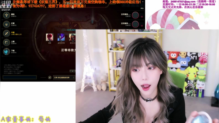 【英雄联盟】不2不叫周淑怡的精彩时刻 20210503 20点场