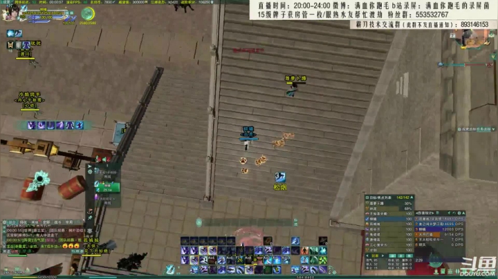 【2021-05-02 23点场】卷毛毛毛丶：【霸刀视角】霸蓬毒组排JJC！
