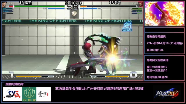 【2021-04-27 20点场】广州ZN：11点白老师组织ZN对战日本M。