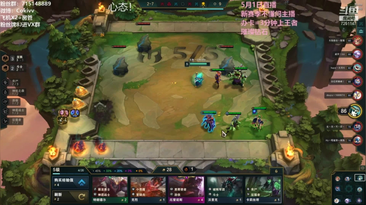 【2021-05-02 00点场】Cokiovo：Coki：S5第一个王者