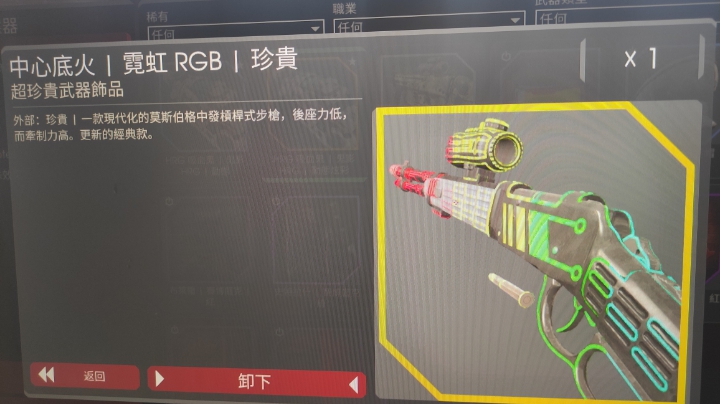 杀戮间21.52