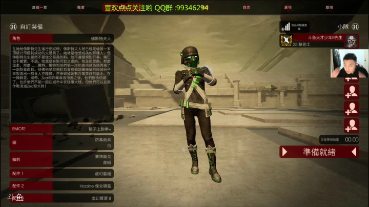 【2021-05-03 11点场】天才少年R先生：杀戮空间2