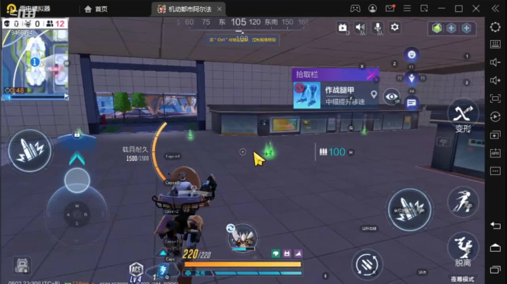 【2021-05-02 21点场】云海青山先生：机动都市新机甲极光来啦