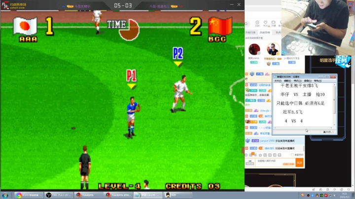 【格斗游戏】南通龟包的精彩时刻 20210503 00点场