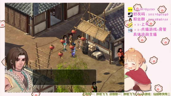 【2021-05-03 21点场】三时小周每娘娘：今天苏媚会逝去吗？
