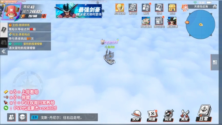 【2021-05-02 14点场】就叫我SlyFox吧：【PVP帮上豪杰】