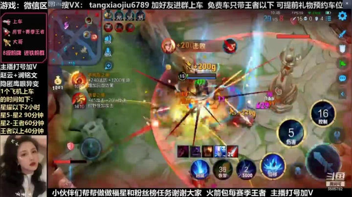 澜，一个人扛2个塔杀对面满血3人有多过分