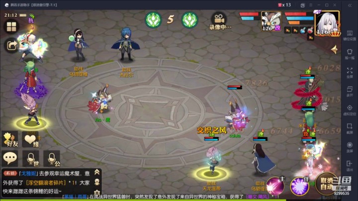 2021年5月3日1V1
