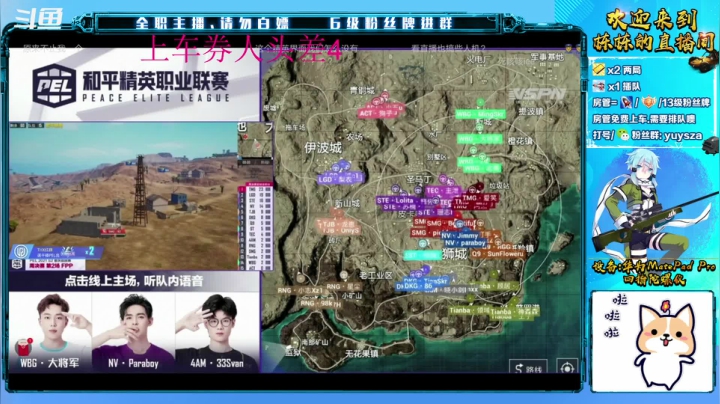 【2021-05-02 18点场】SGl丶栋栋：安卓帮打《4V1教学》