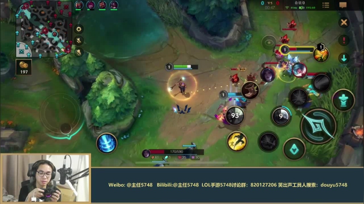 【LOL手游】主任5748的精彩时刻 20210503 00点场