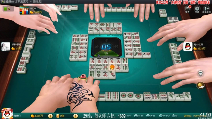 【欢乐麻将】靓旭的精彩时刻 20210503 00点场