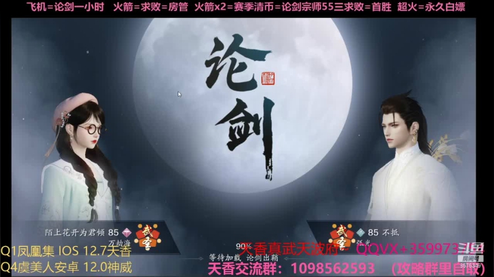 【2021-04-27 16点场】连巧衣：老年天香：晚年幸福生活开始了