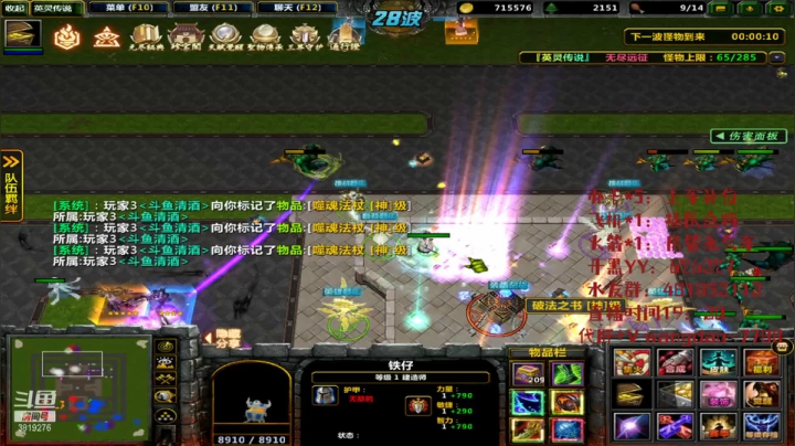 【2021-04-27 06点场】清酒gg阿：英灵传说-肝起来